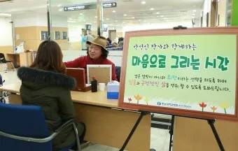 수술 후 환자 위로 메세지 응원 문구 감동 100선_16