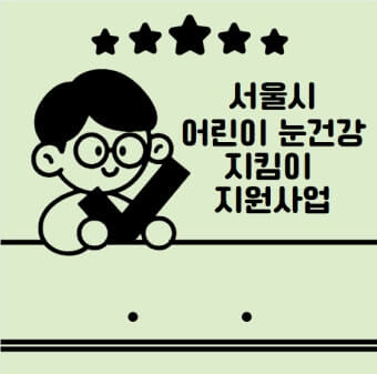 지원 받기