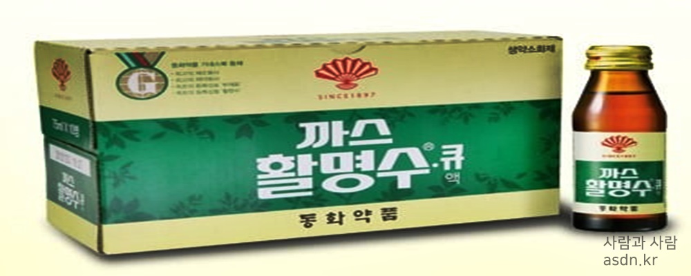 까스활명수 효능 효과&#44;성분&#44;가격&#44;부작용 총정리