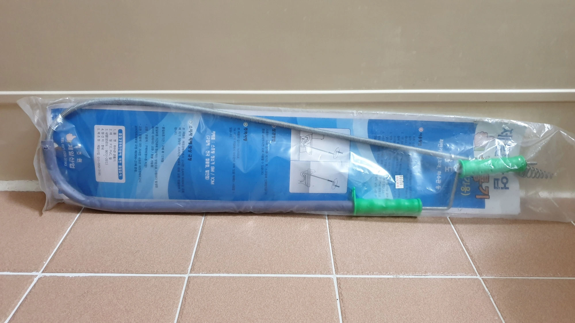 변기 뚫는 도구