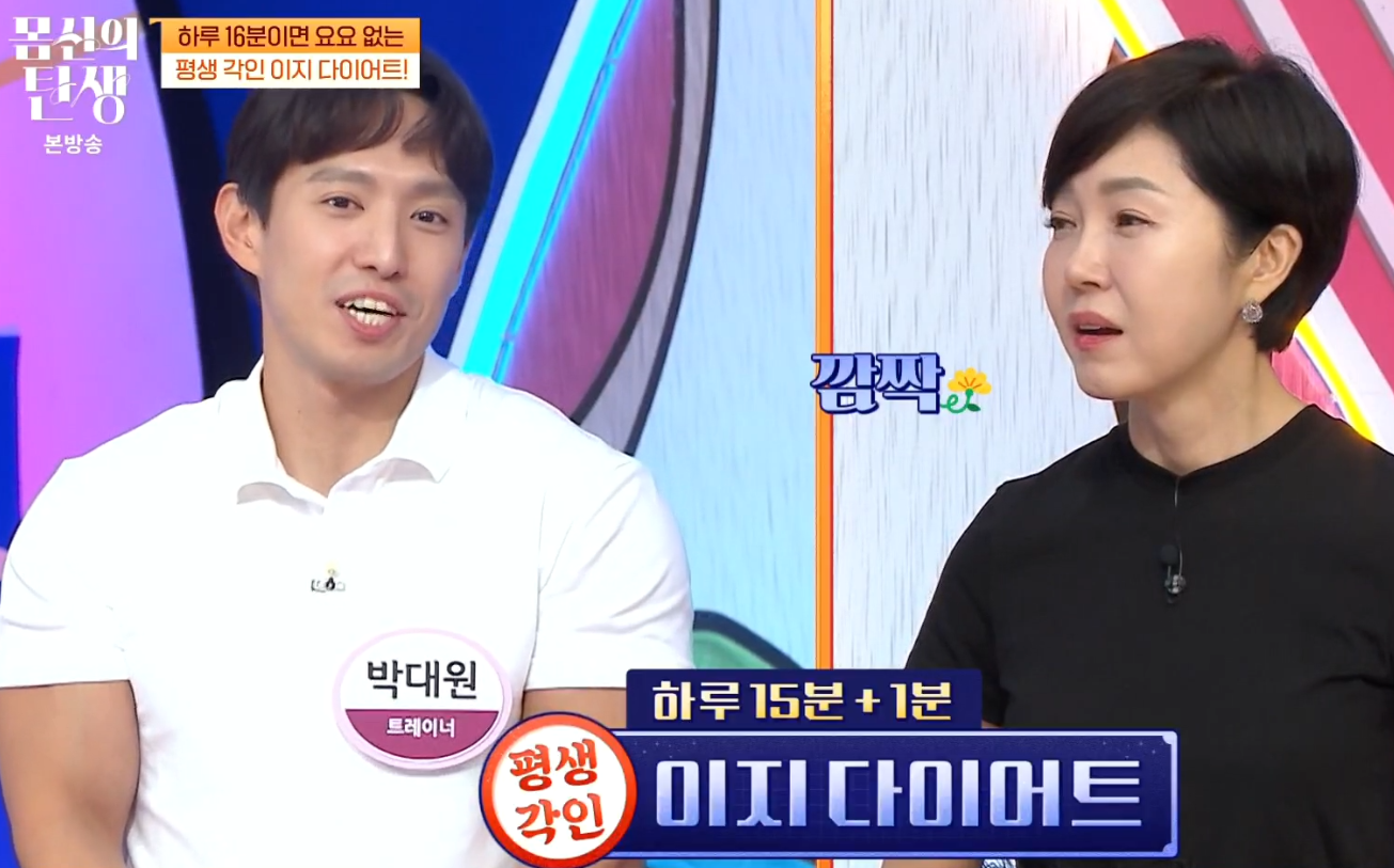 이지 다이어트