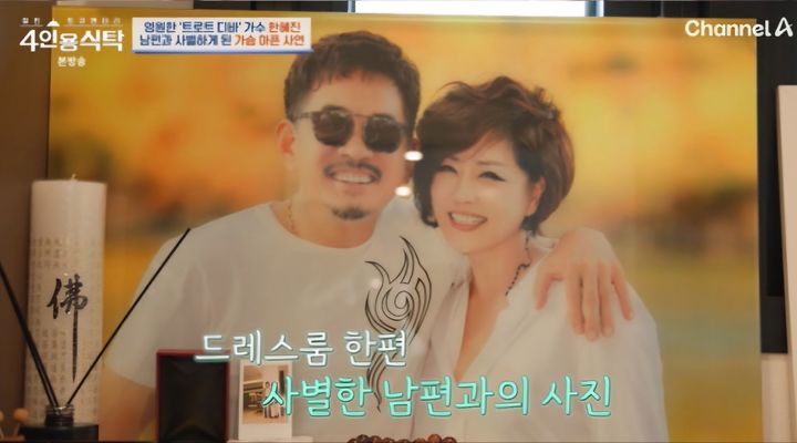 한혜진 남편과의 추억 사진