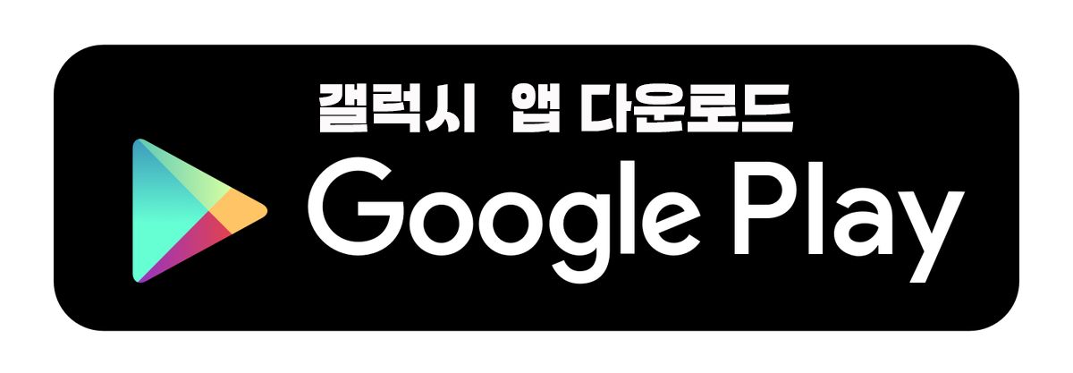 부산고속버스터미널시간표예매하기