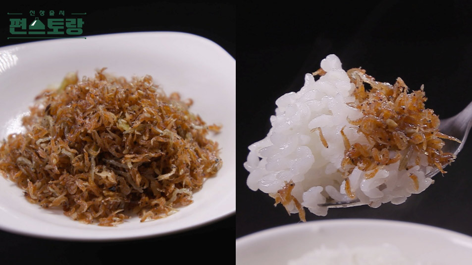 이찬원 밥새우 반찬 이미지 1