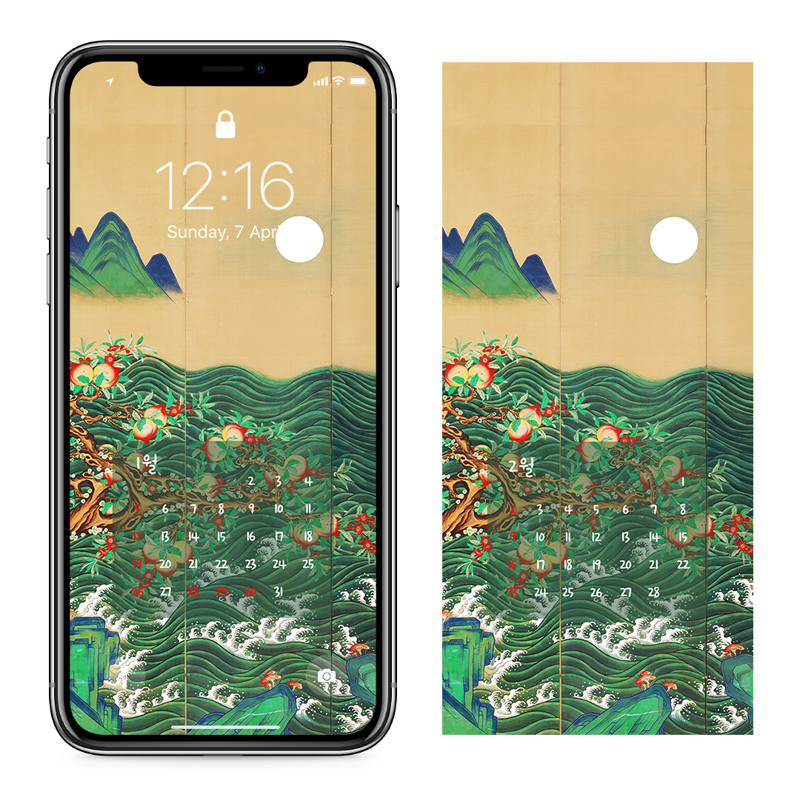 08 일월반도도 병풍 좌측 AB - 2025년1월 아이폰달력배경화면