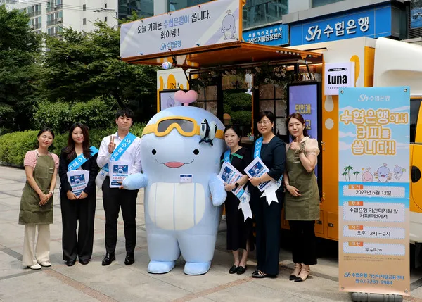 수협 정기예금 금리