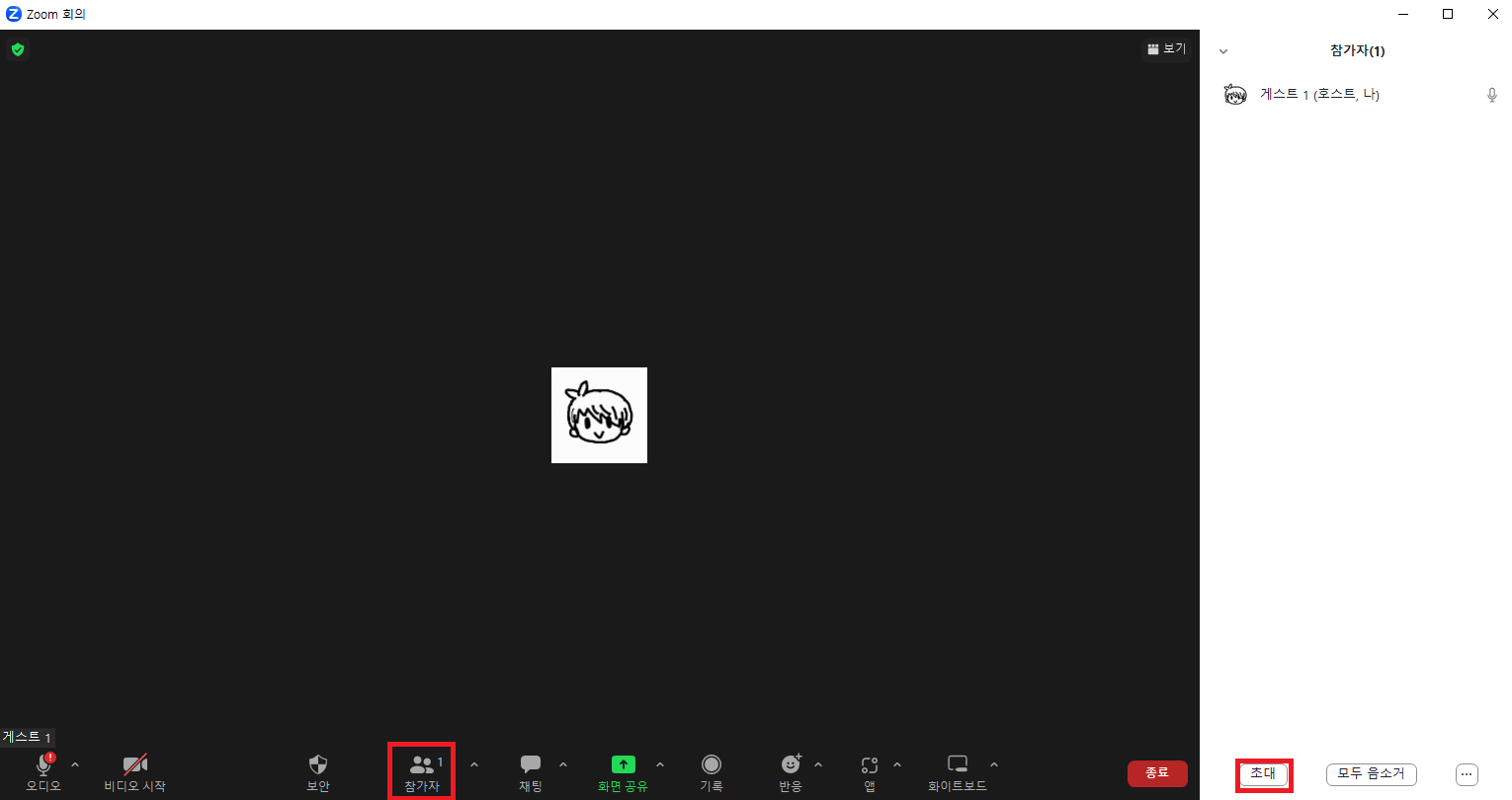 줌PC버전 무료다운로드