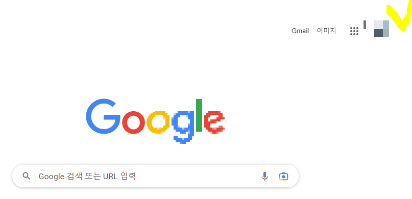 검색기록-방문기록-삭제방법