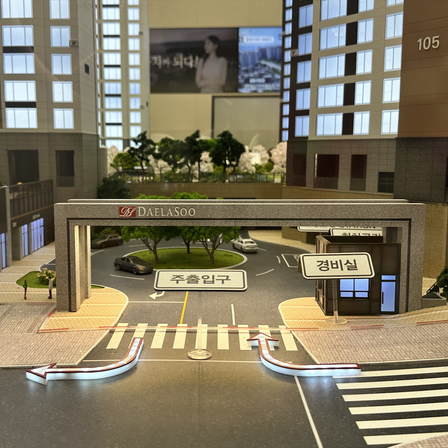 운서역 대라수 어썸에듀