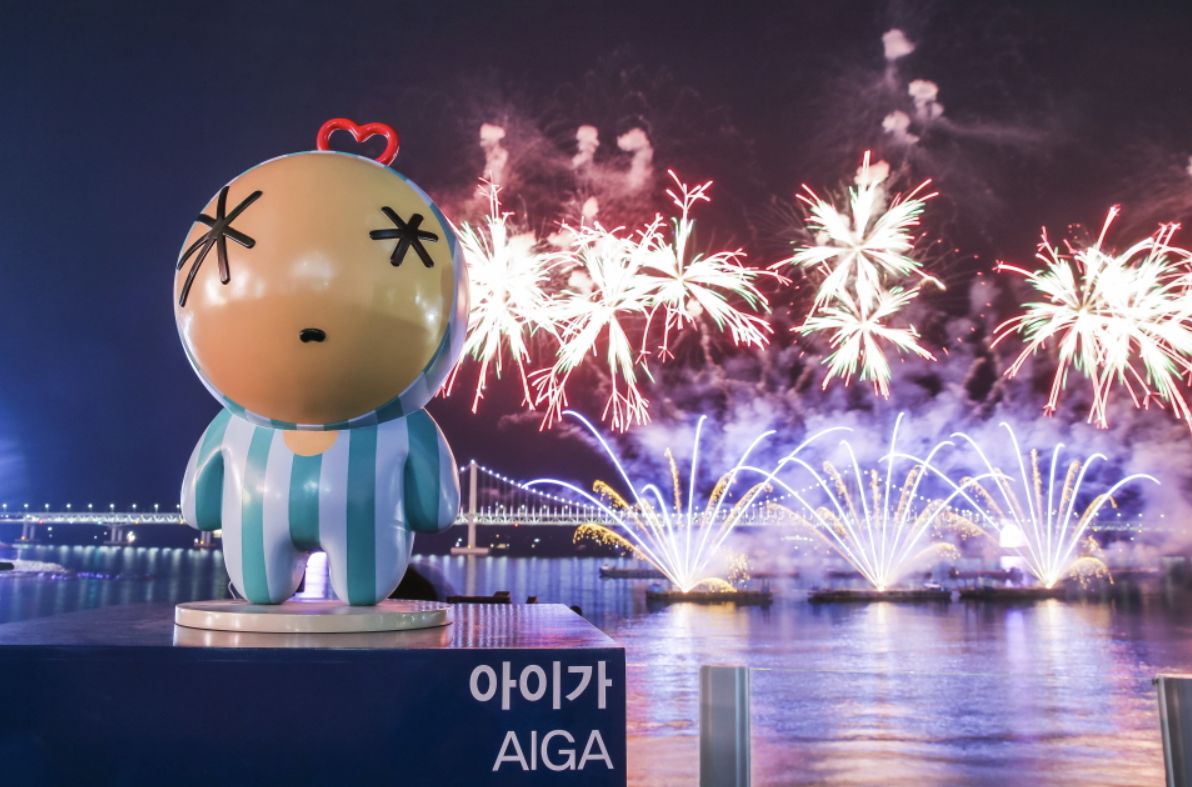 부산불꽃축제