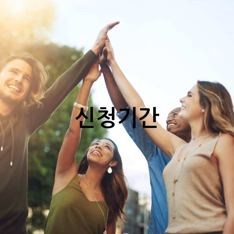 서울 영테크 2.0