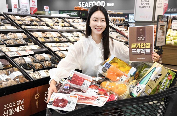 홈플러스 설날 영업 시간 확인하러 가기