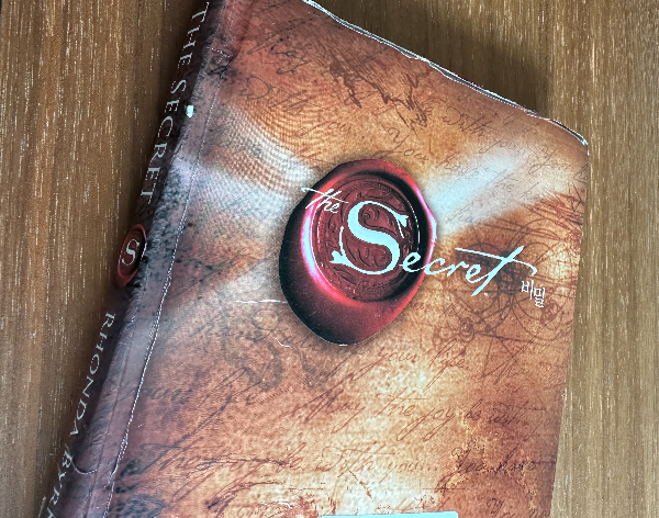 시크릿-책-앞표지