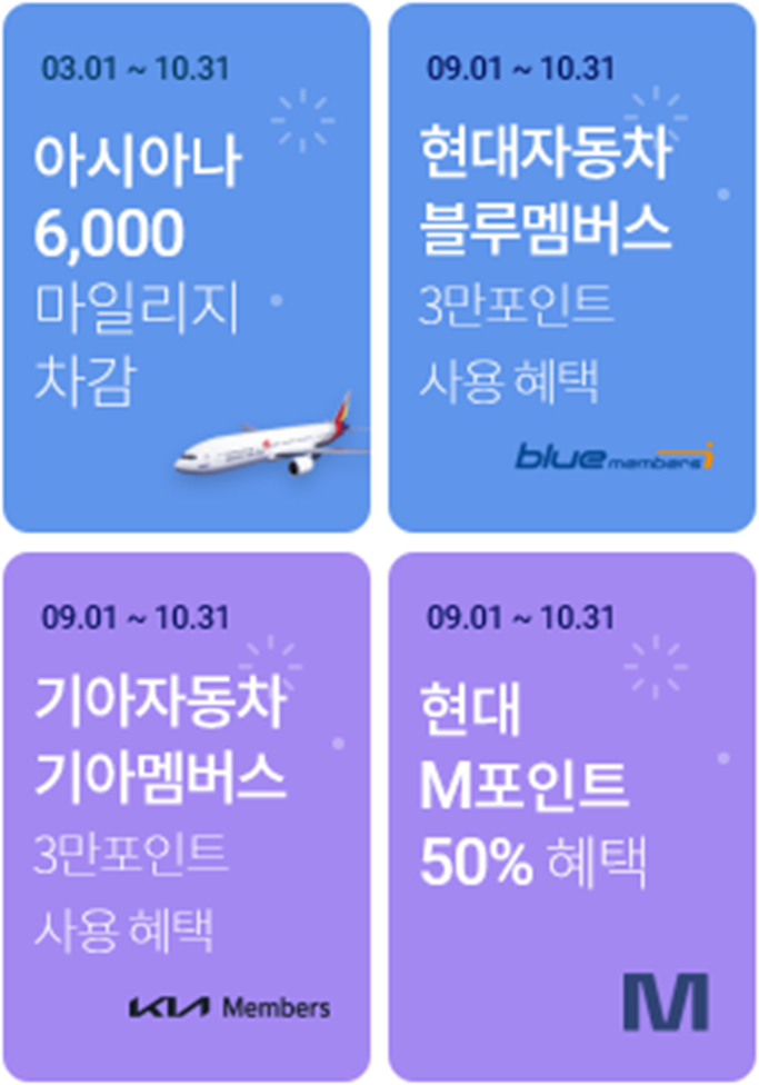 에버랜드-자유이용권-멤버스-할인