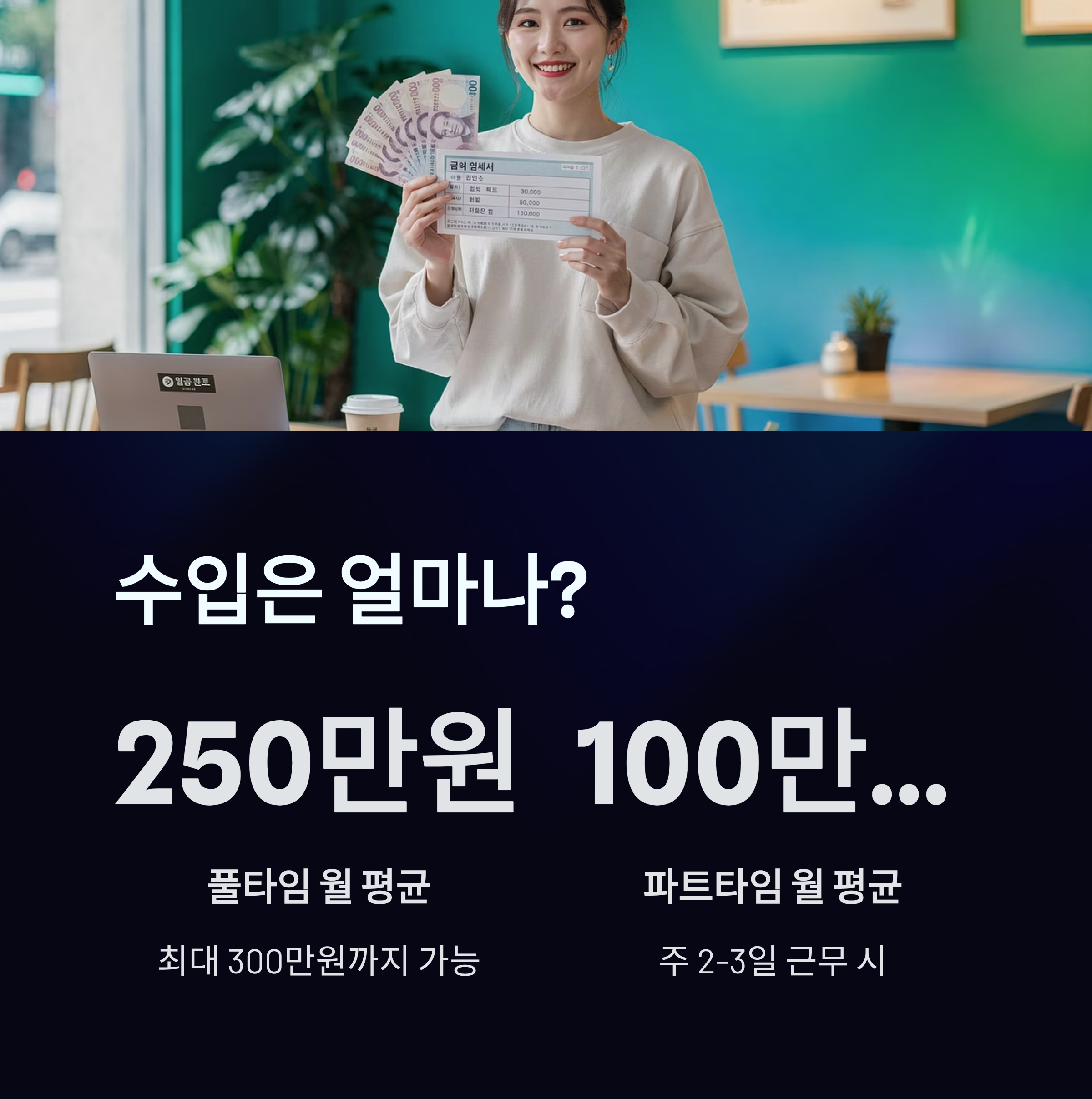 경기 광주 쿠팡