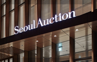 서울옥션 기업 이미지