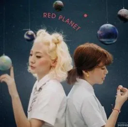 볼빨간사춘기