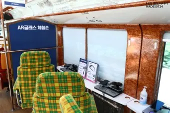 동해산타열차 시간표 예매가능한 날 가격_19