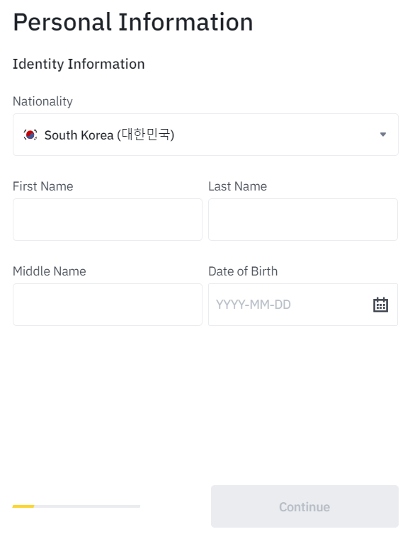 바이낸스(binance) 거래소 가입방법 - 개인정보 입력