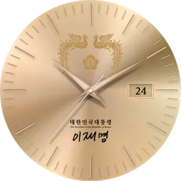 이재명 대통령 디지털 굿즈 시계 공개