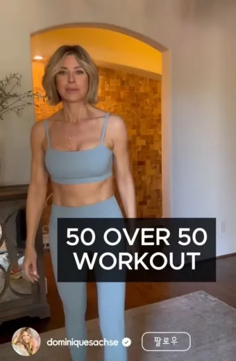 건강은 나이 가장 좋은 투자 50대 여성을 위한 집에서 하는 홈트레이닝 루틴에 대한 운동가이드_20