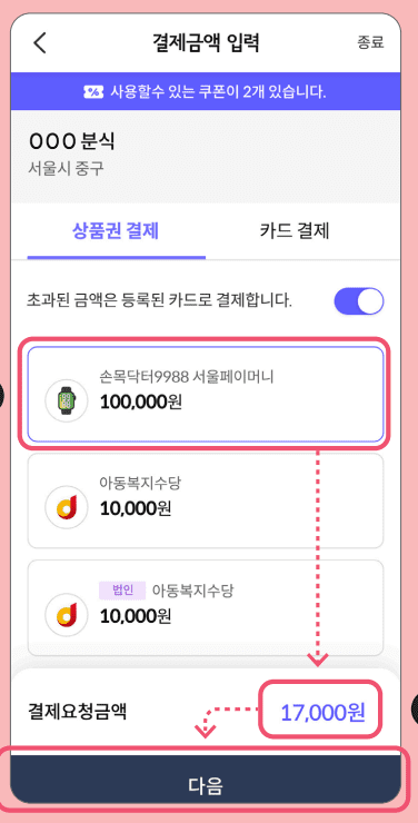 QR코드 스캔하기1