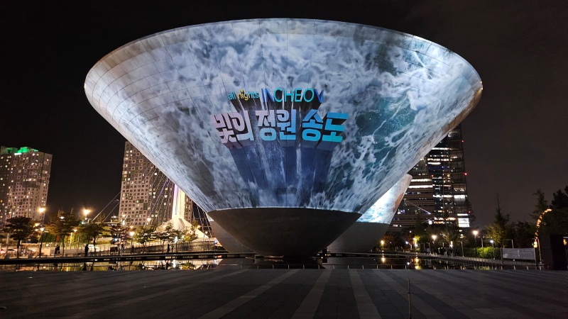 트라이볼