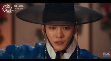 이강에는 달이 흐른다 2회 스틸컷