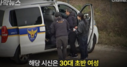 화천 토막 살인 사건