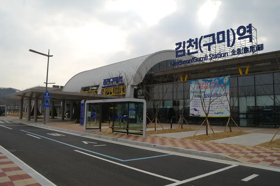 김천구미역 ktx 기차시간표 요금표 예매_1