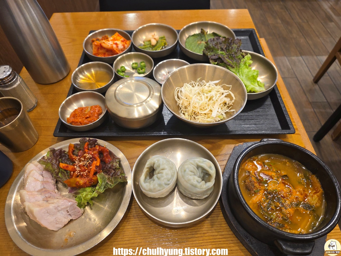 한티옥 보쌈정식