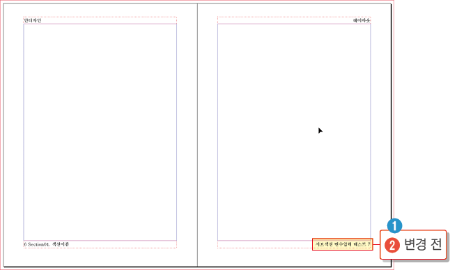 마스터페이지34