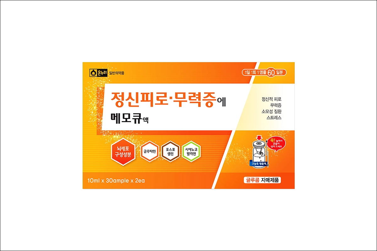 메모큐액 가격 효능 효과 부작용 정신피로 무력증 피로회복제