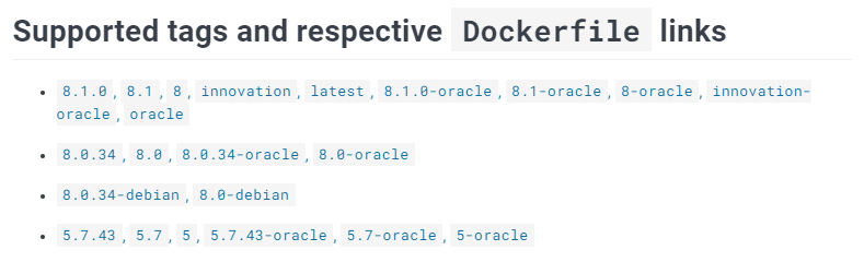 mysql 이미지 버전 정보