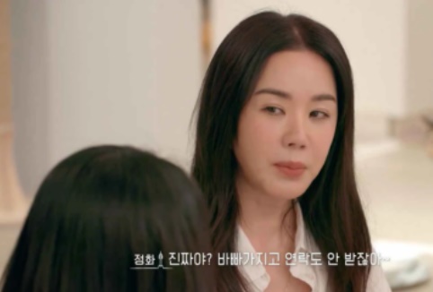 화사 서울체크인