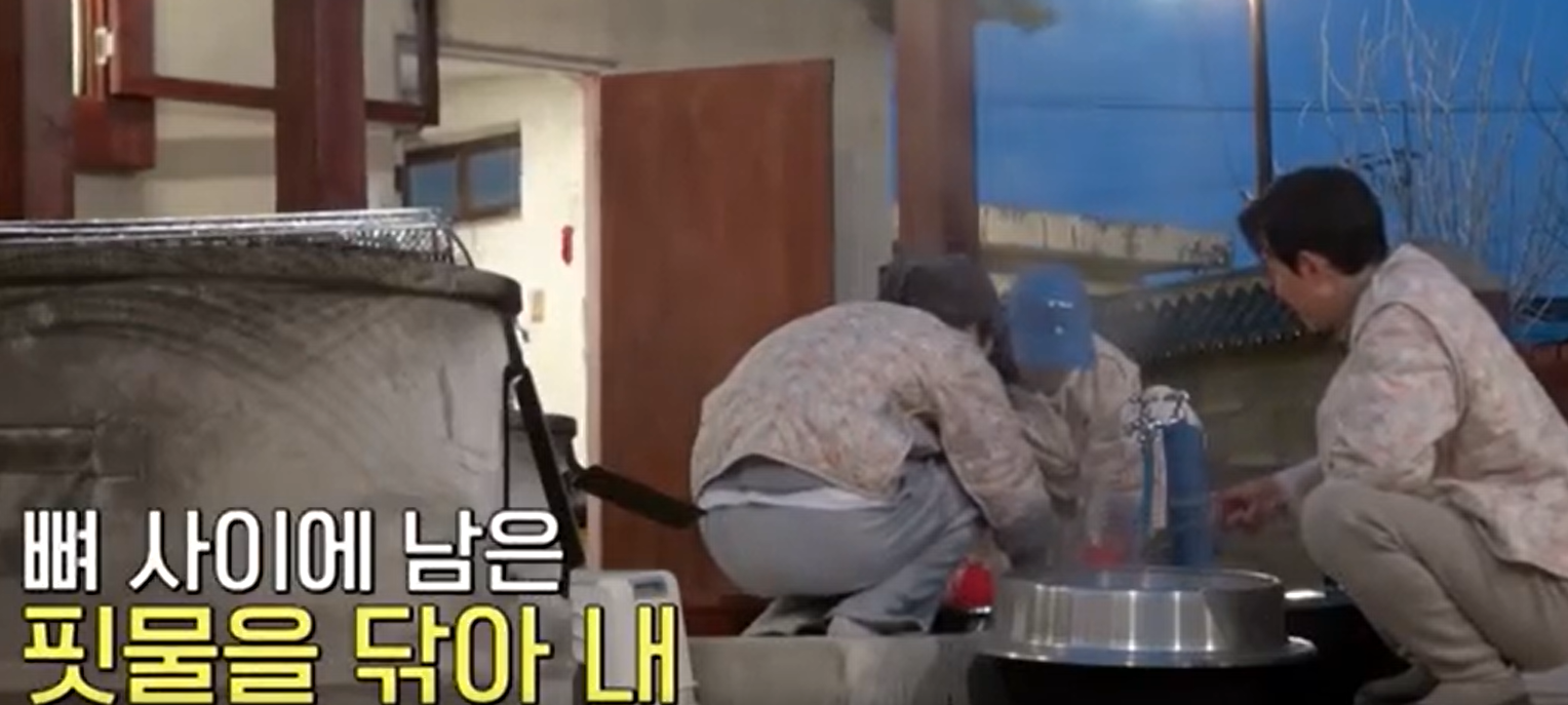 핏물제거