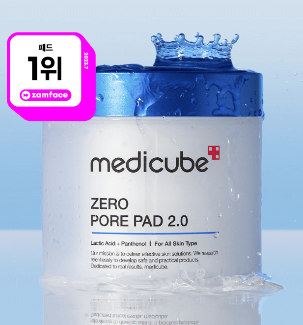 에이피알 ‘메디큐브’