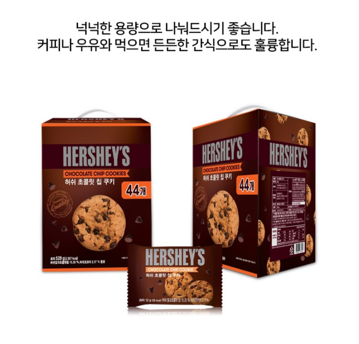 ํ์ฌ ์ด์ฝ๋ฆฟ ์นฉ ์ฟ ํค