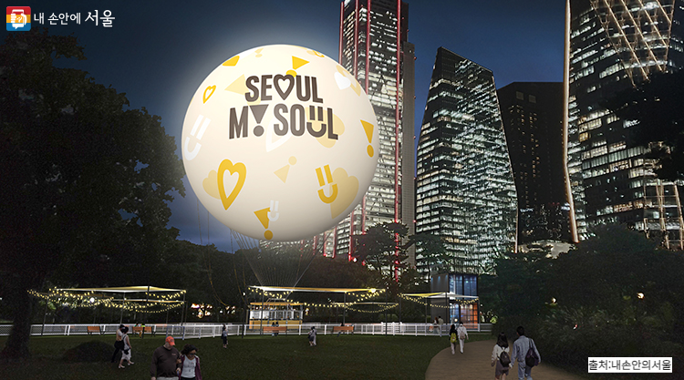 서울달 탑승 이미지