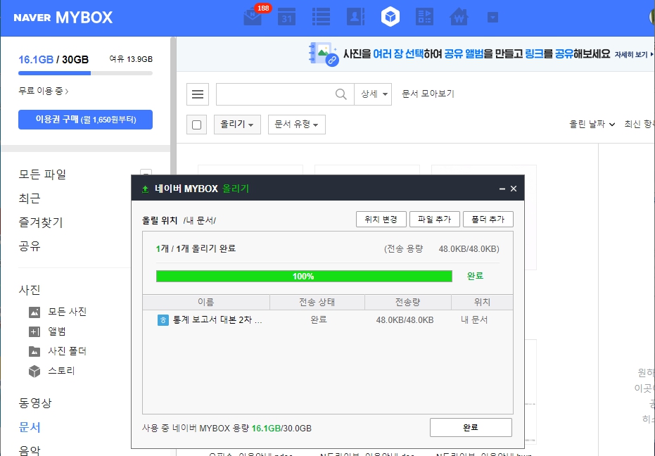 한컴오피스 무료