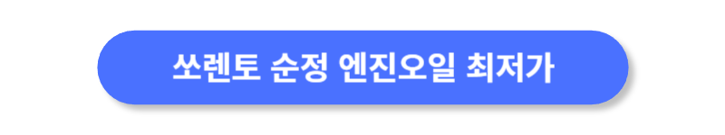 버튼