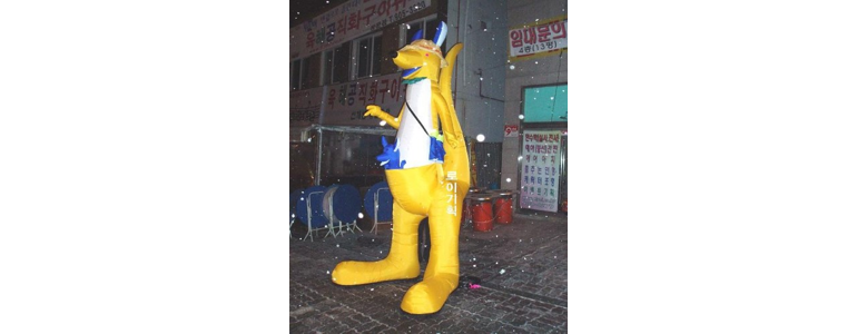 서울 도봉구 현수막