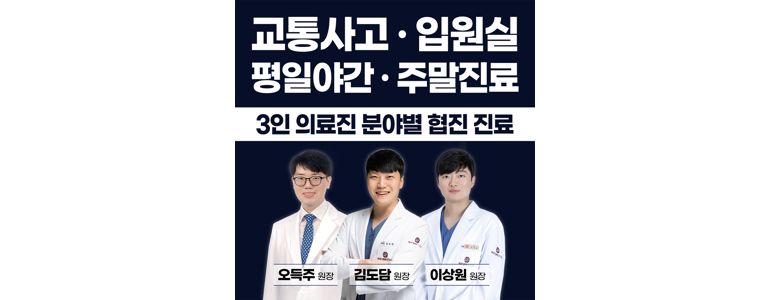 서울 은평구 불면증