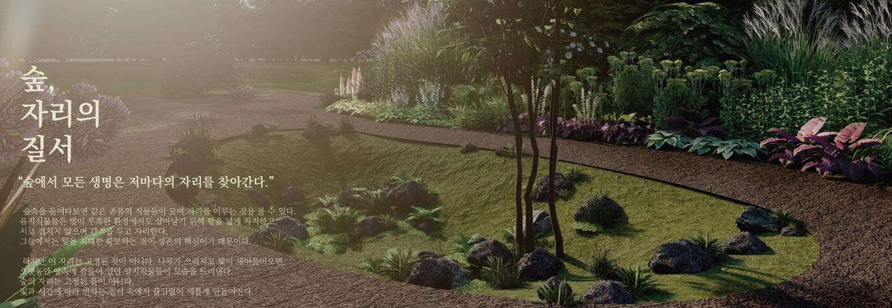 서울국제정원박람회 보라매 행사 안내