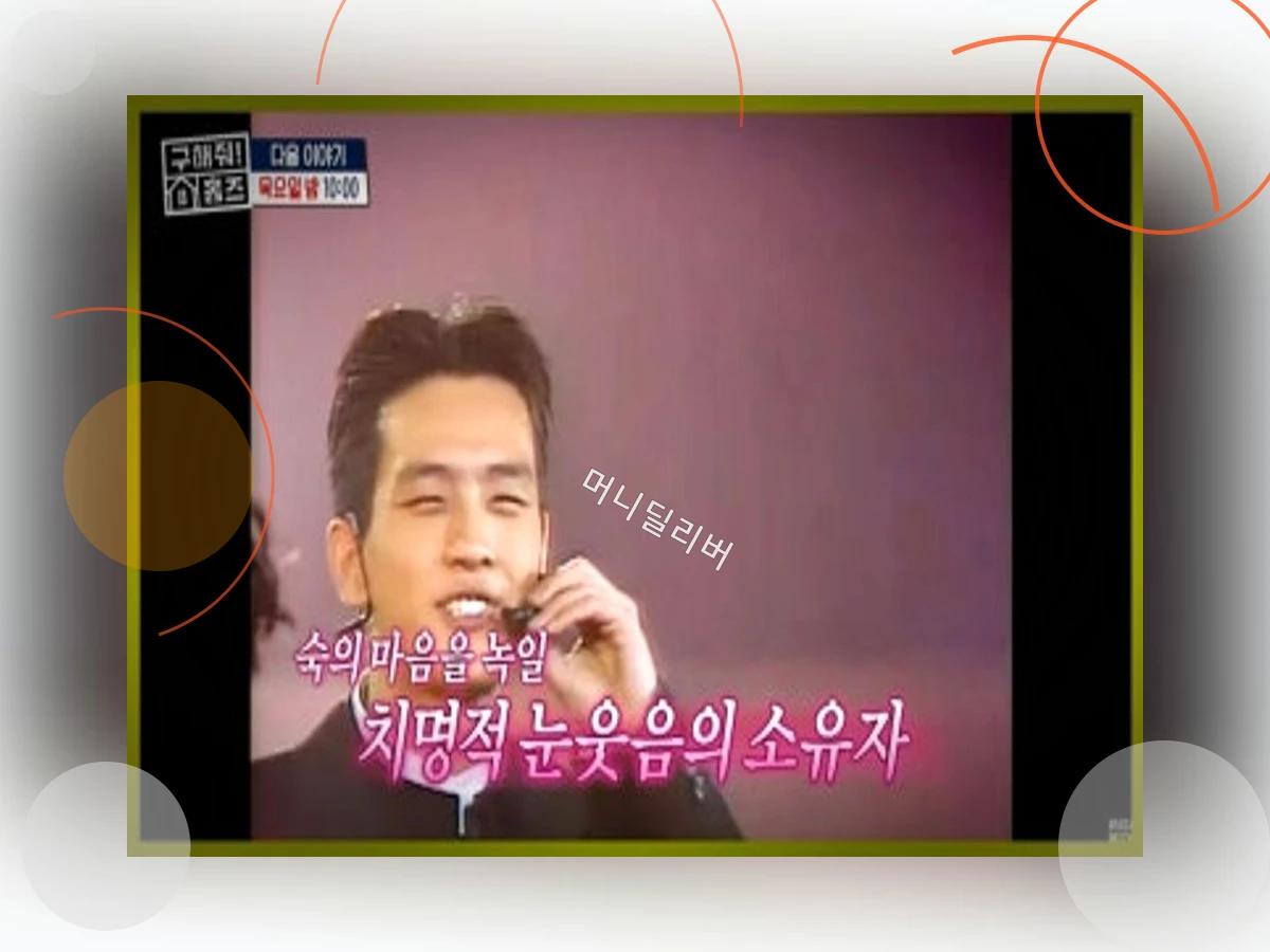 김숙구본승열애_h2_4