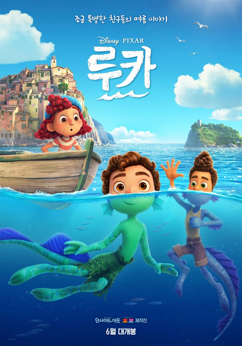 파란 하늘에 구름이 있고 왼쪽 상단에 집이 겹겹이 있다.