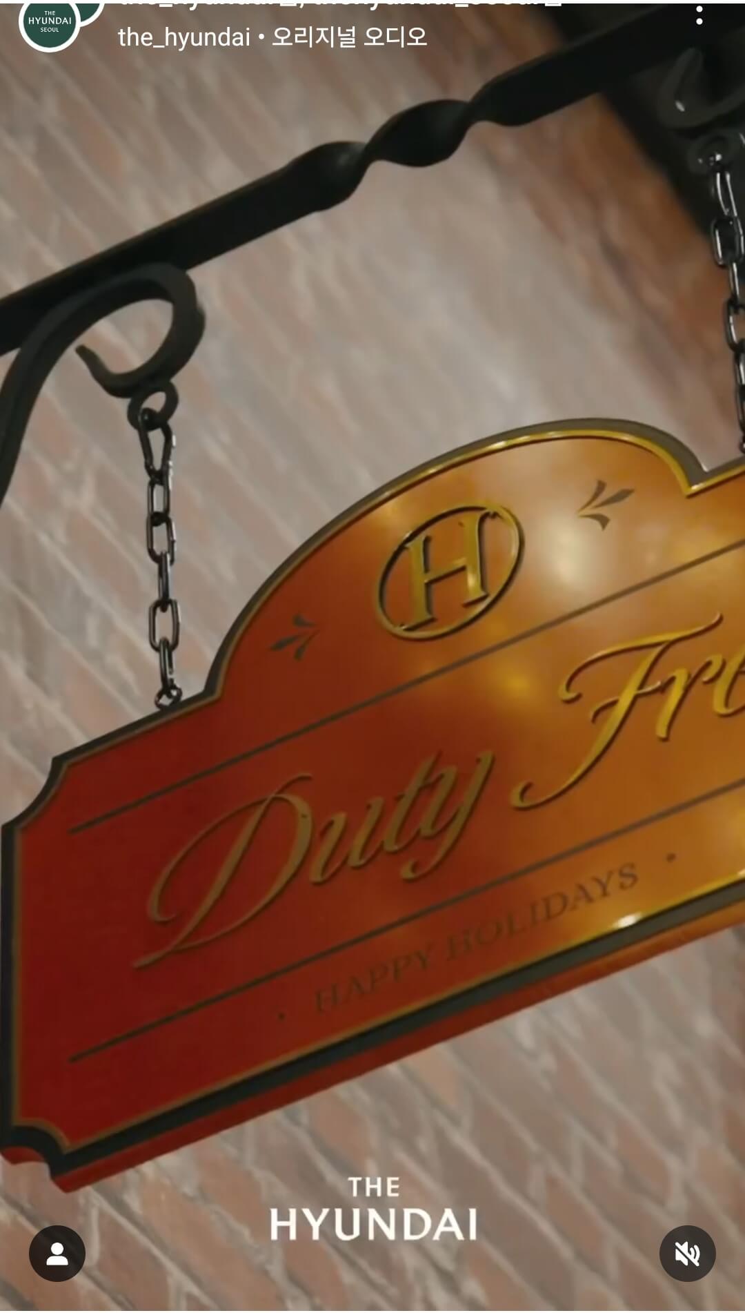 2024 더현대서울 크리스마스 예약하기