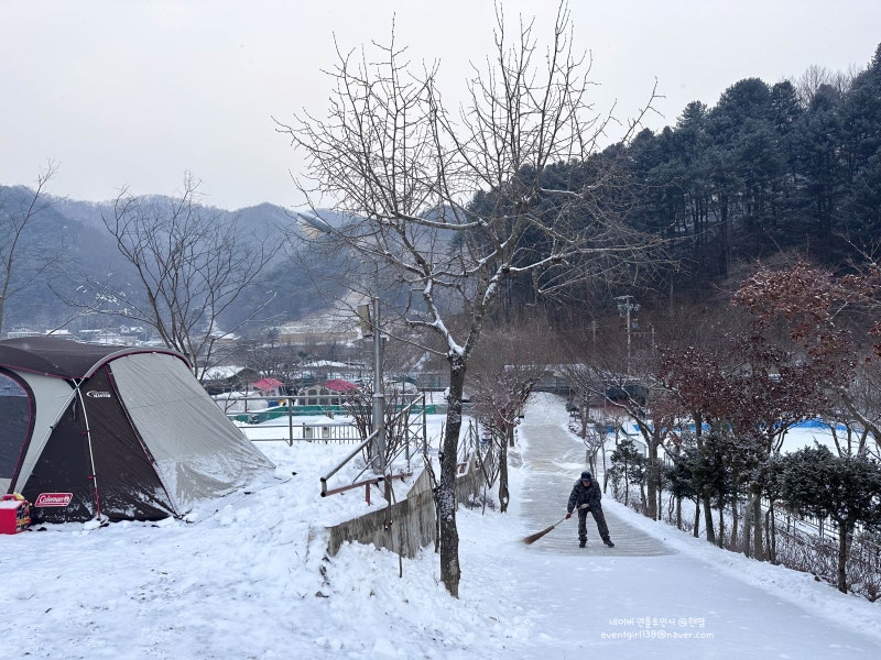 충청도 눈썰매장
