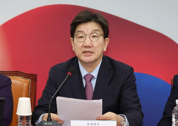 권성동 국민의힘 원내대표 사퇴