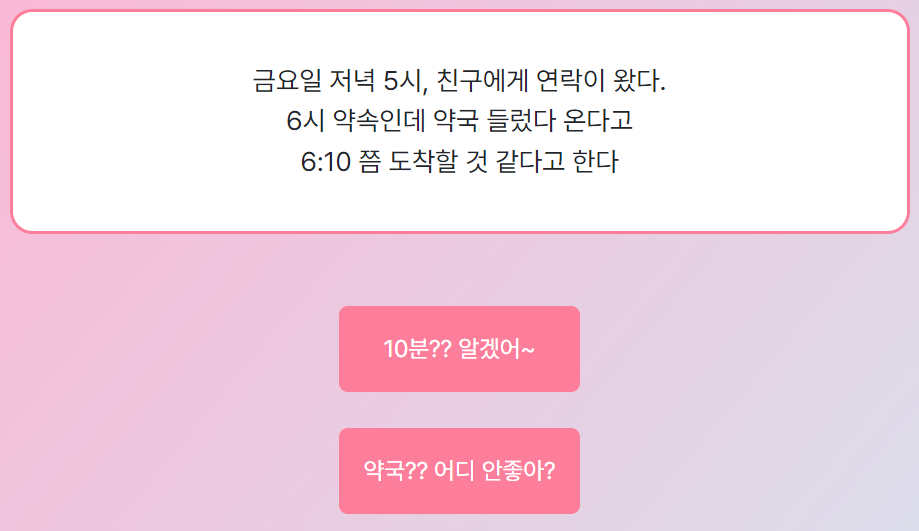 마이-인터뷰-테스트-MBTI